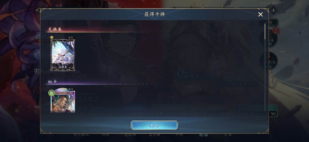 新赛季抽卡 1