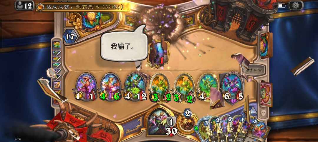 蚌埠住了刚赢了1w场现在钻五(跳费龙德) 1