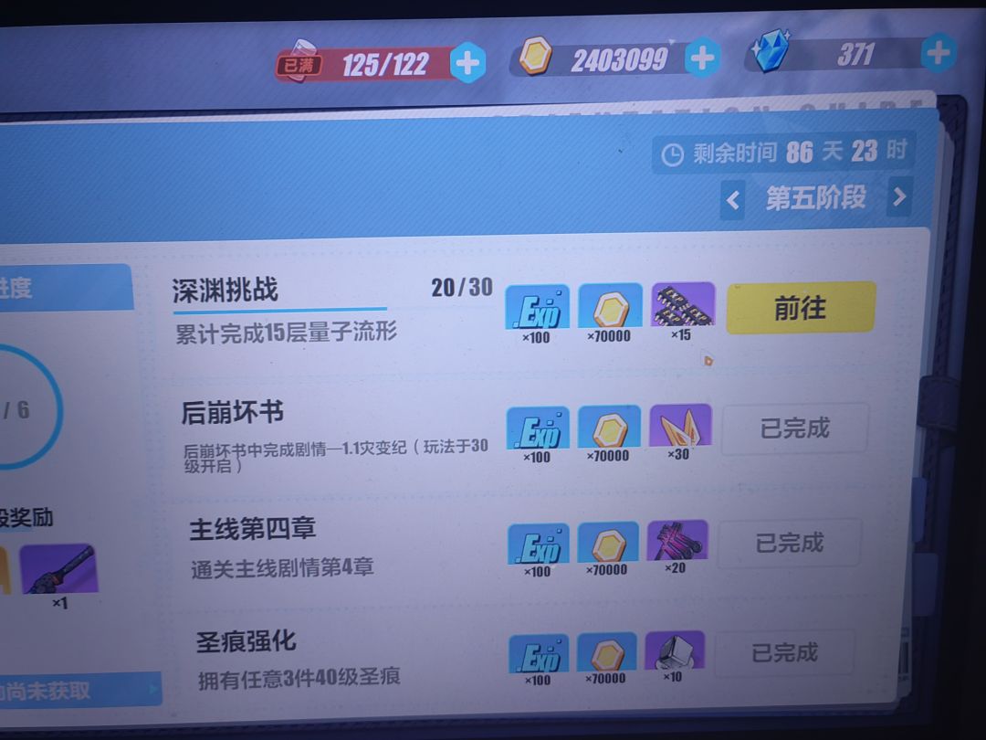 好折磨啊 1