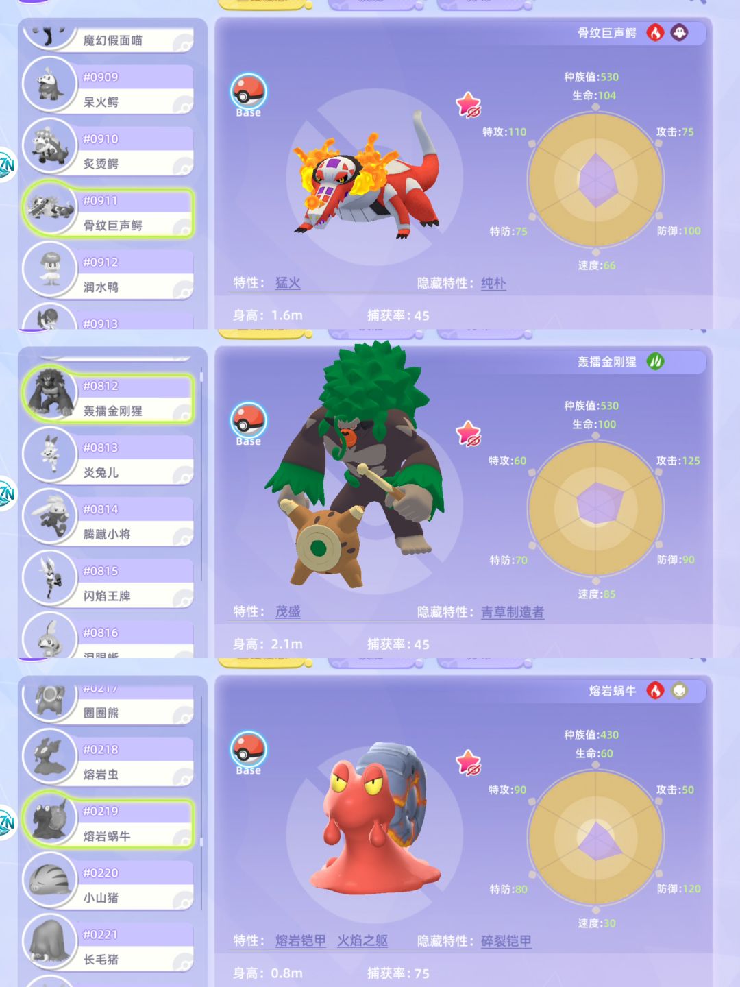 一定要打瓦打洲吗?会玩宝可梦不行吗 2