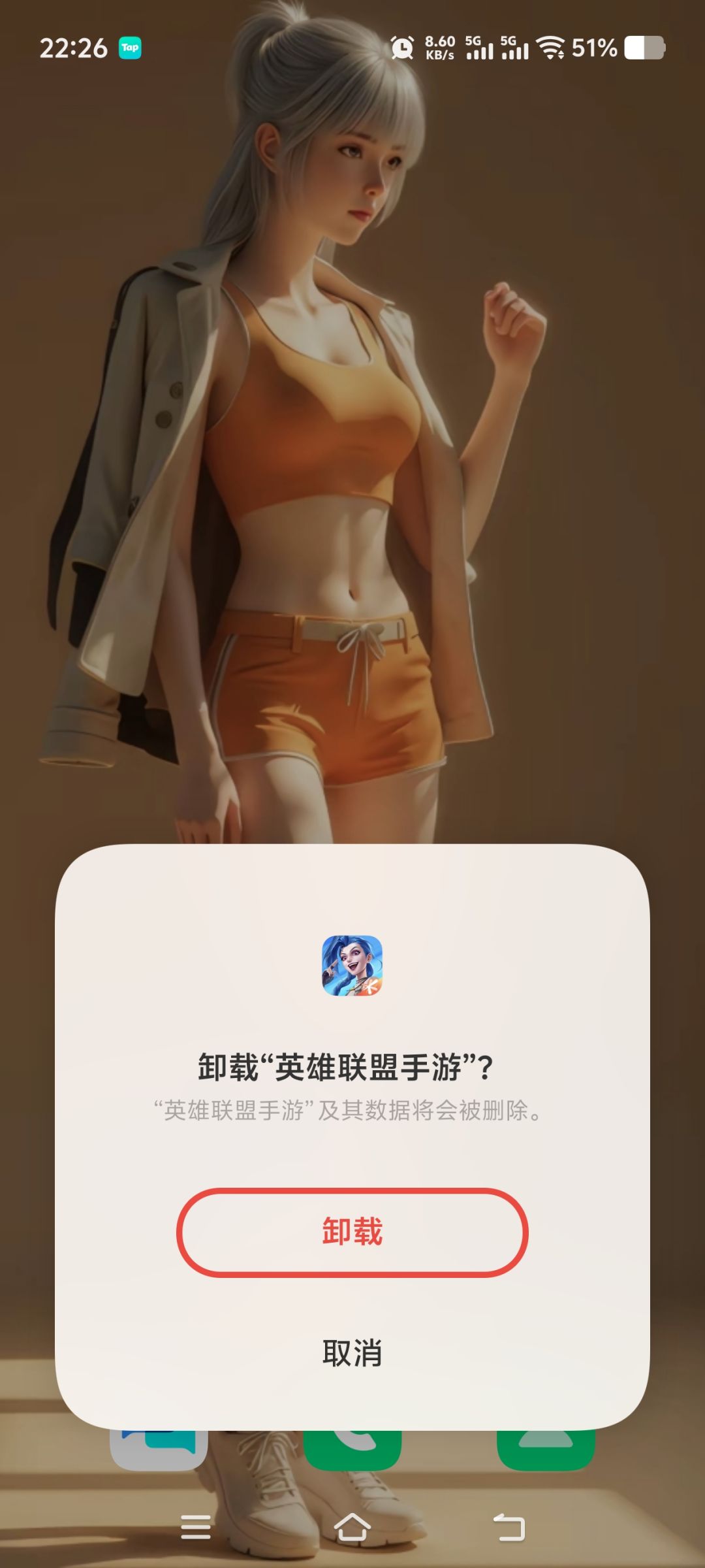 我还是没资格玩这游戏 2