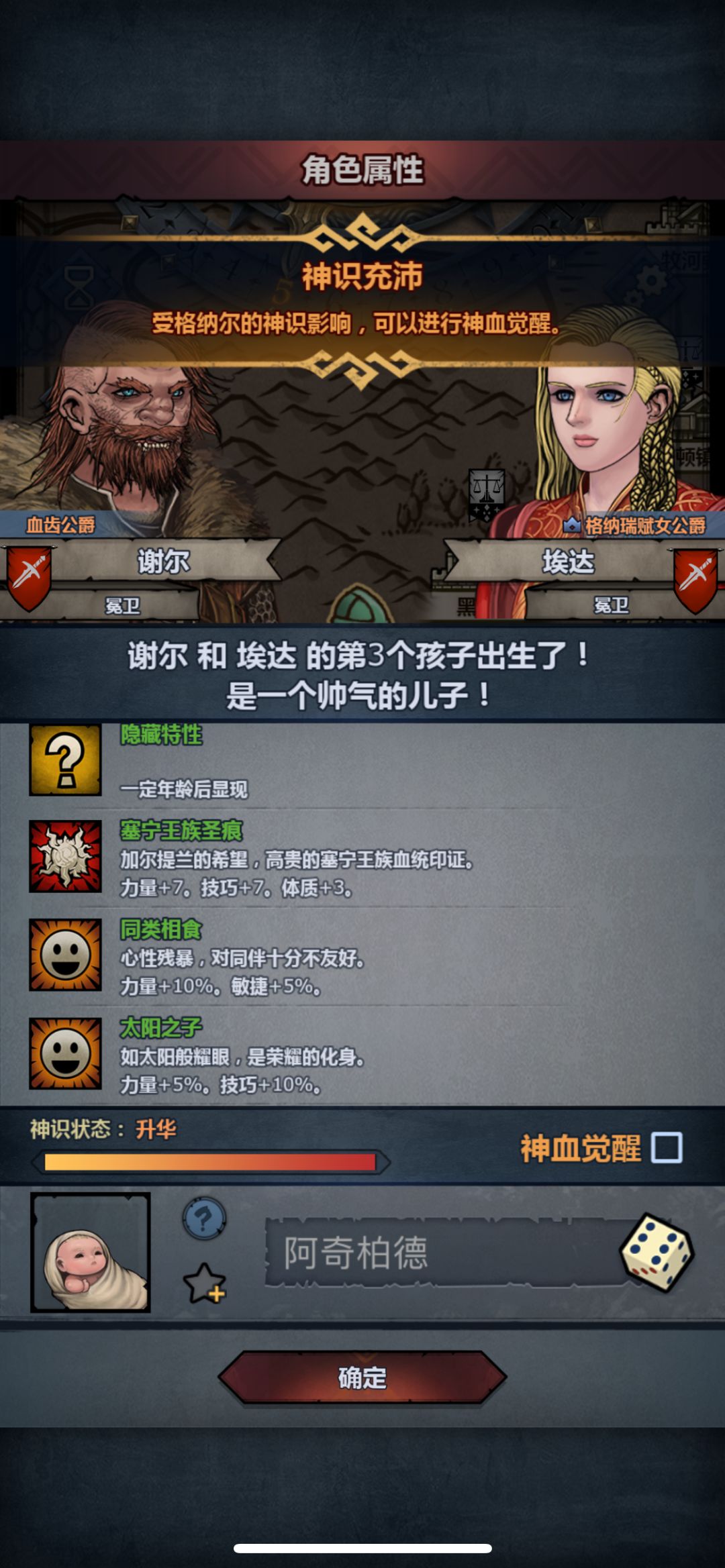 这个能妥吗? 2