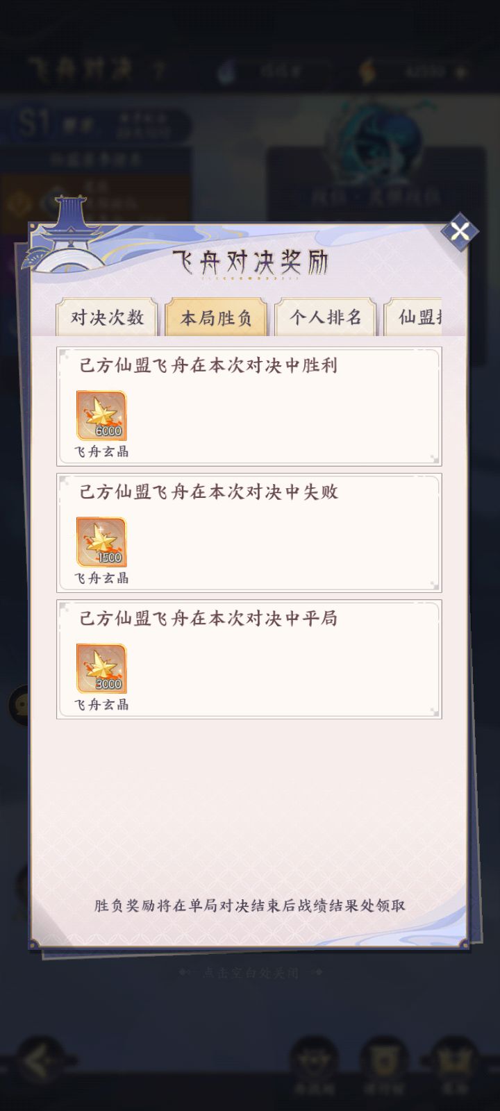 这个破奖励去哪领 1