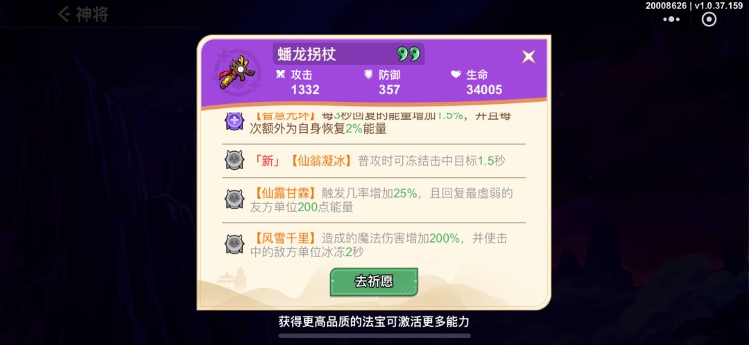 游戏一个月体验+辅助英雄个人分享 2