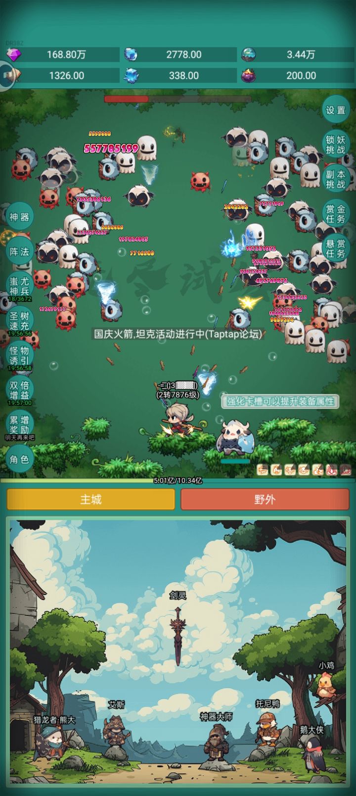 大坦克来啦截图