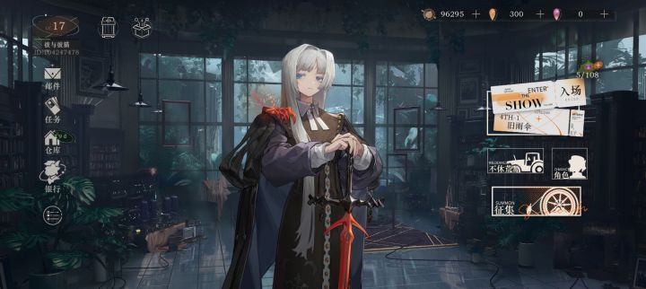 这算是彩蛋吗截图