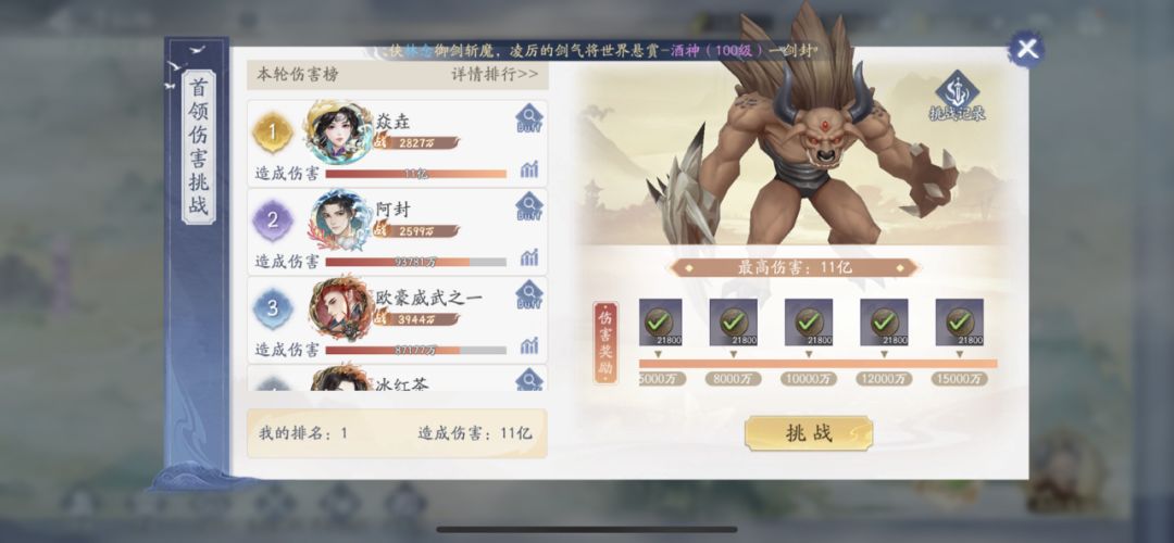 动态图片 5