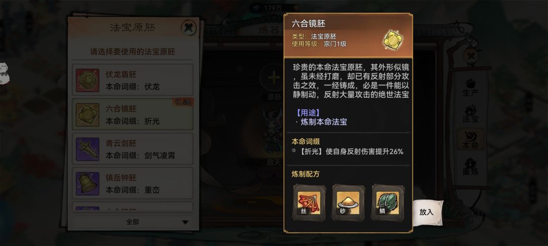 新手求教 3