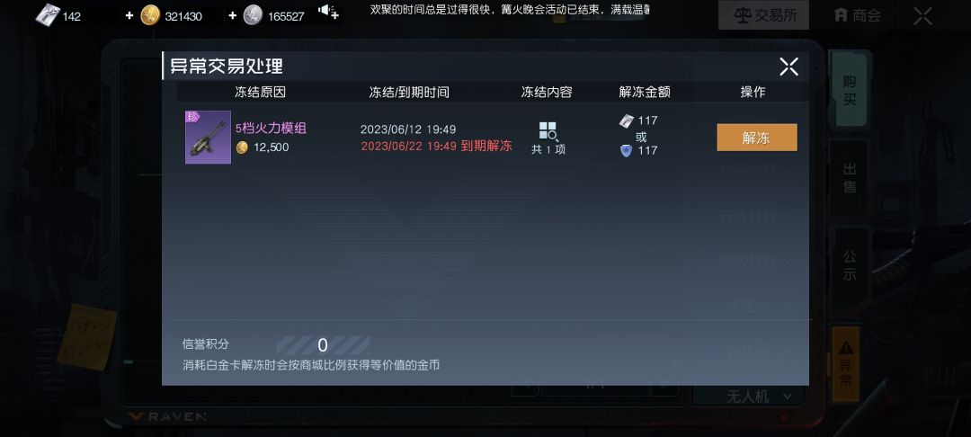 这啥呀??? 1