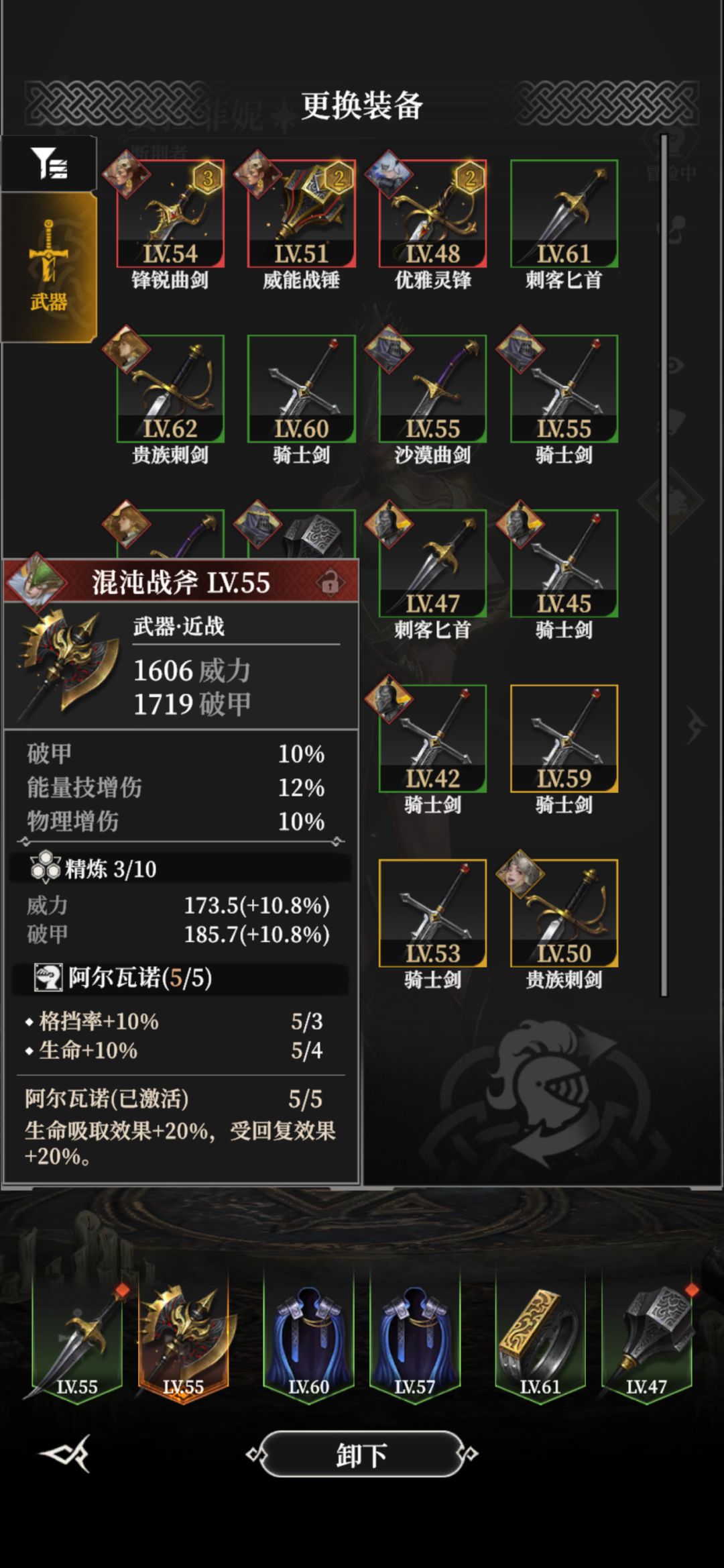 来个大佬支支招 7