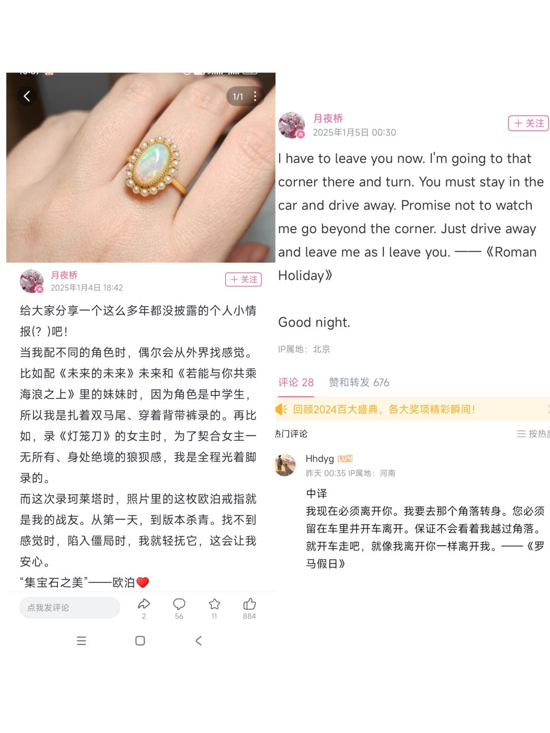从珂莱塔CV的视角出发解读珂莱塔 1