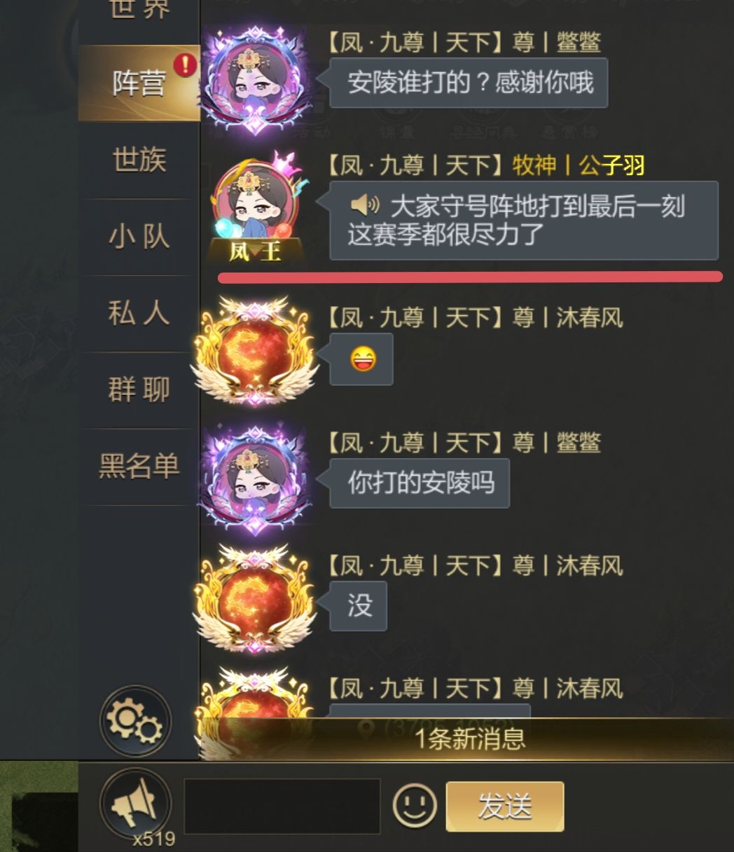 04战地记者爆料第四弹! 3