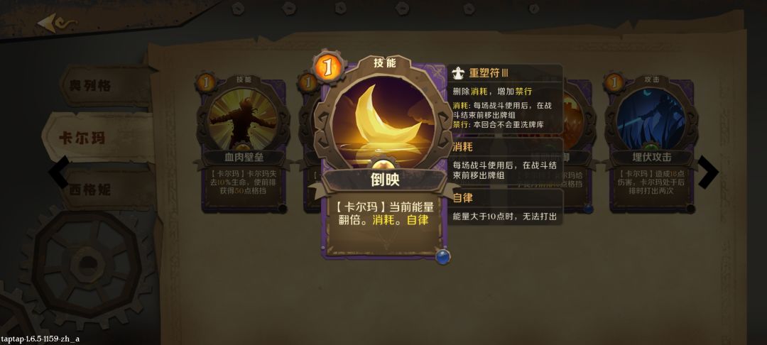 猛毒秒人流 3