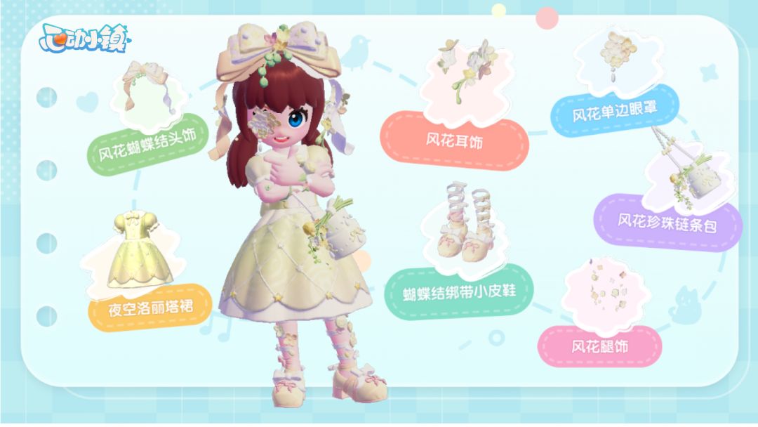 动态图片 1
