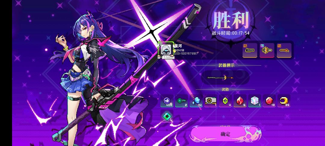 逆天大概率三次环14一个彩石都没有 2