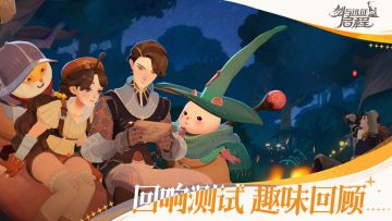 《剑与远征：启程》78%的大魔法师在初见时选择相信了火女？！