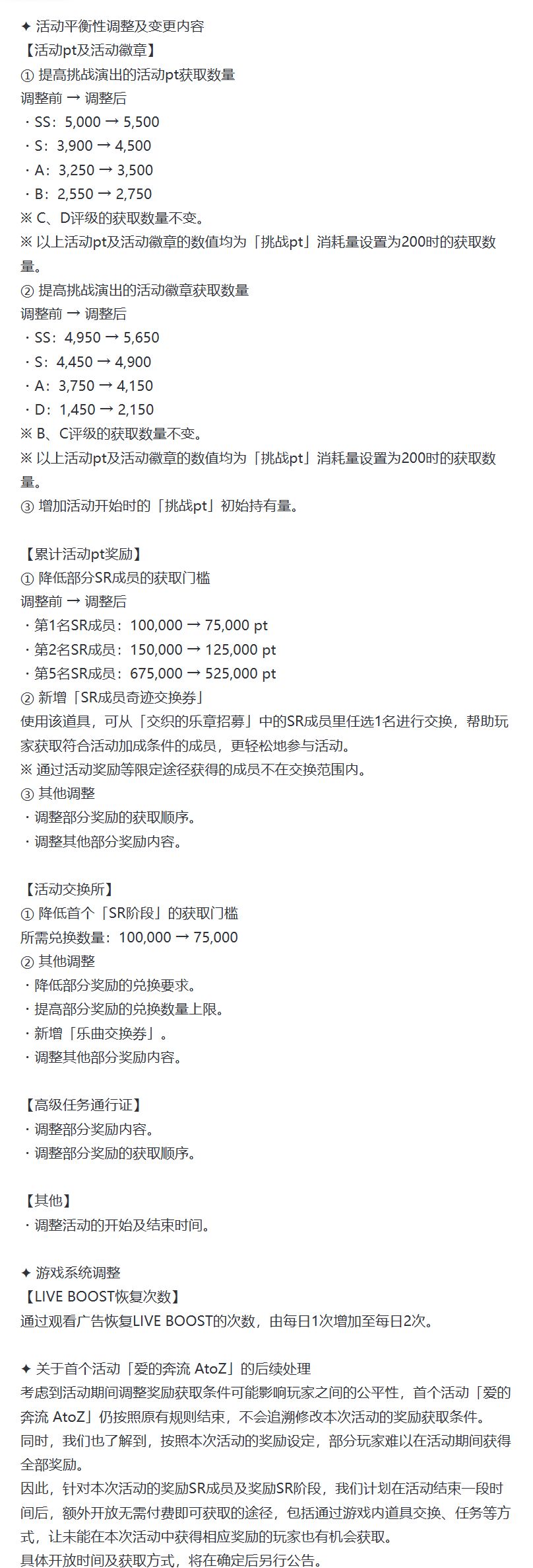 邦邦新作活动大改,玩家直言依旧拿不满奖励 2