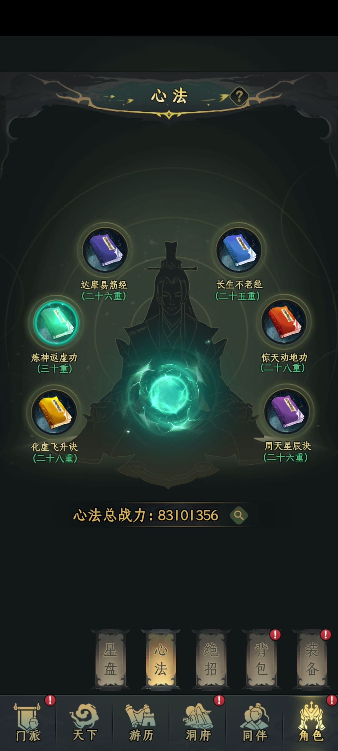 动态图片 1