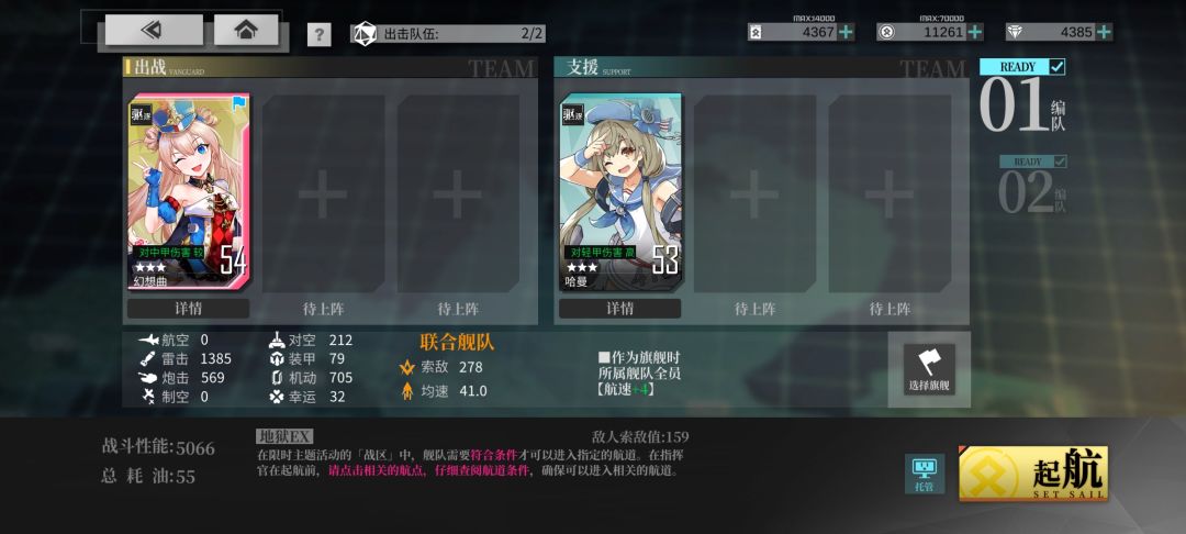 地狱ex,低耗560好用不翻车 1