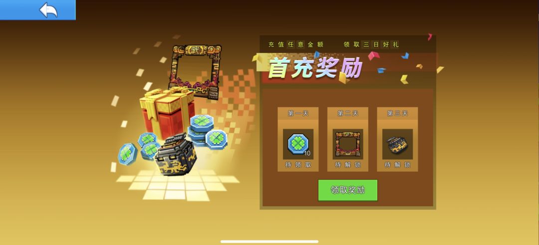充了一块钱支持一下 1