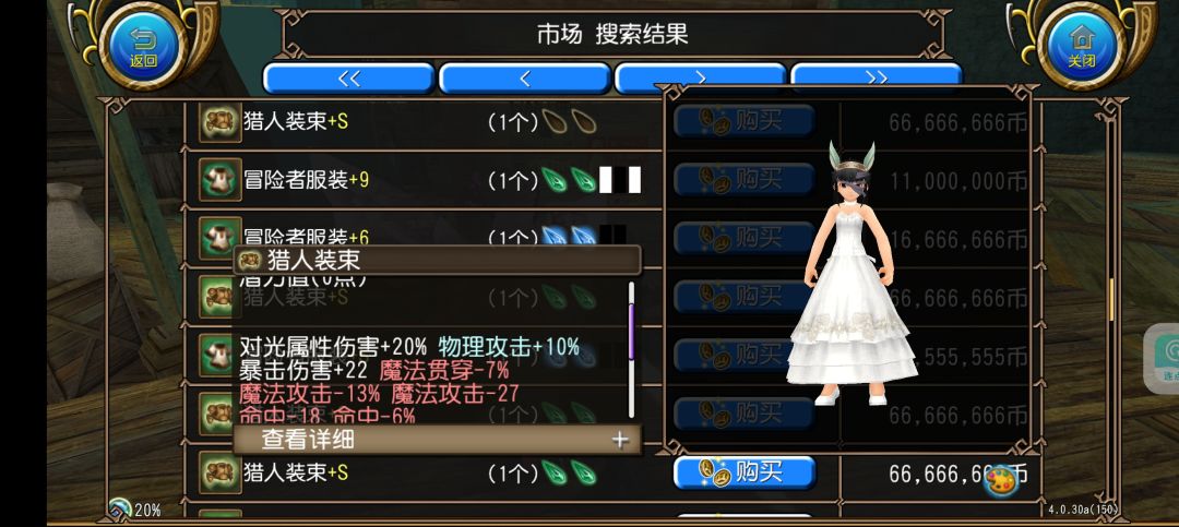 买不起衣服捏 1