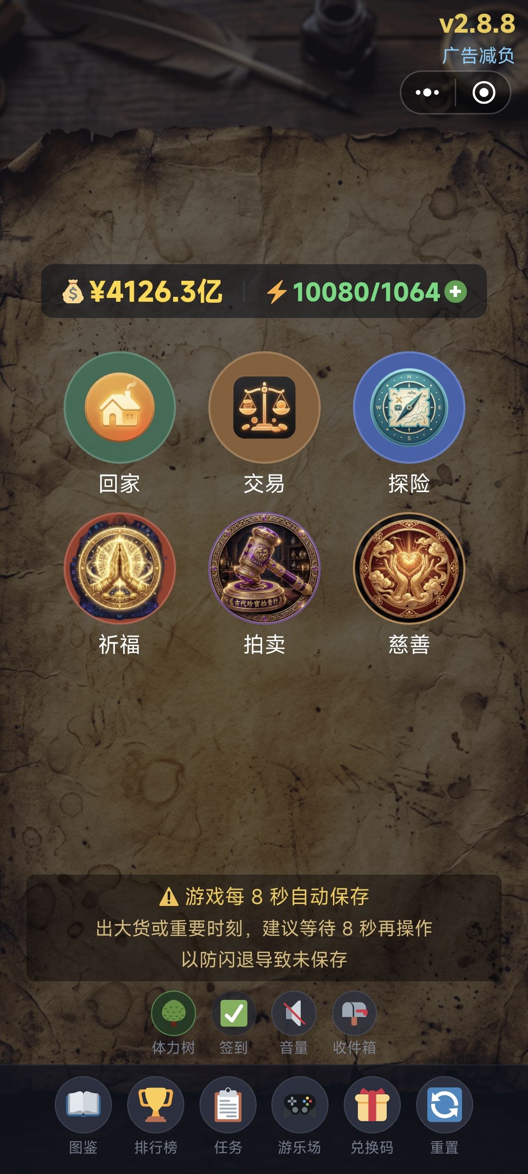 兑换码 1