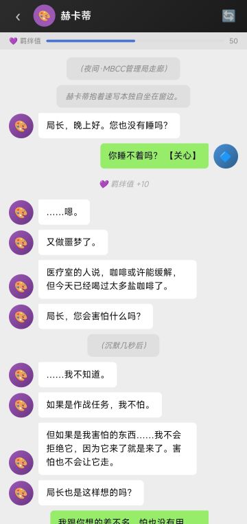 结局：速写本的归处