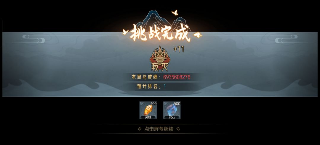 我感觉我强得可怕截图
