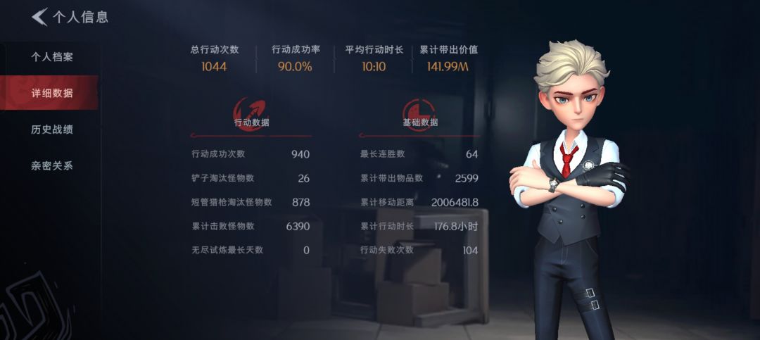 超自然行动组开荒30天!千场游戏90%胜率 1