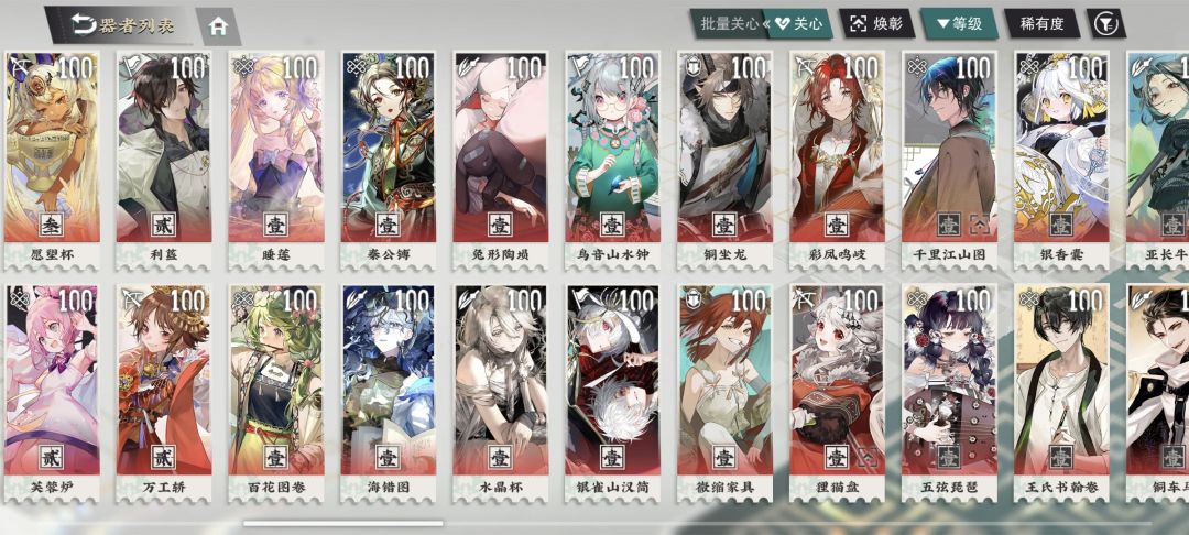 请教一下大佬。 2