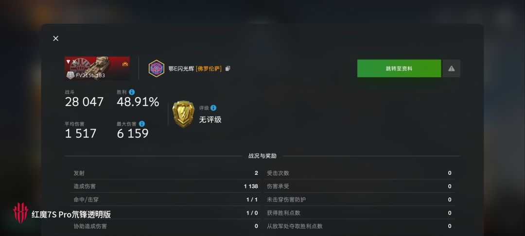 动态图片 8