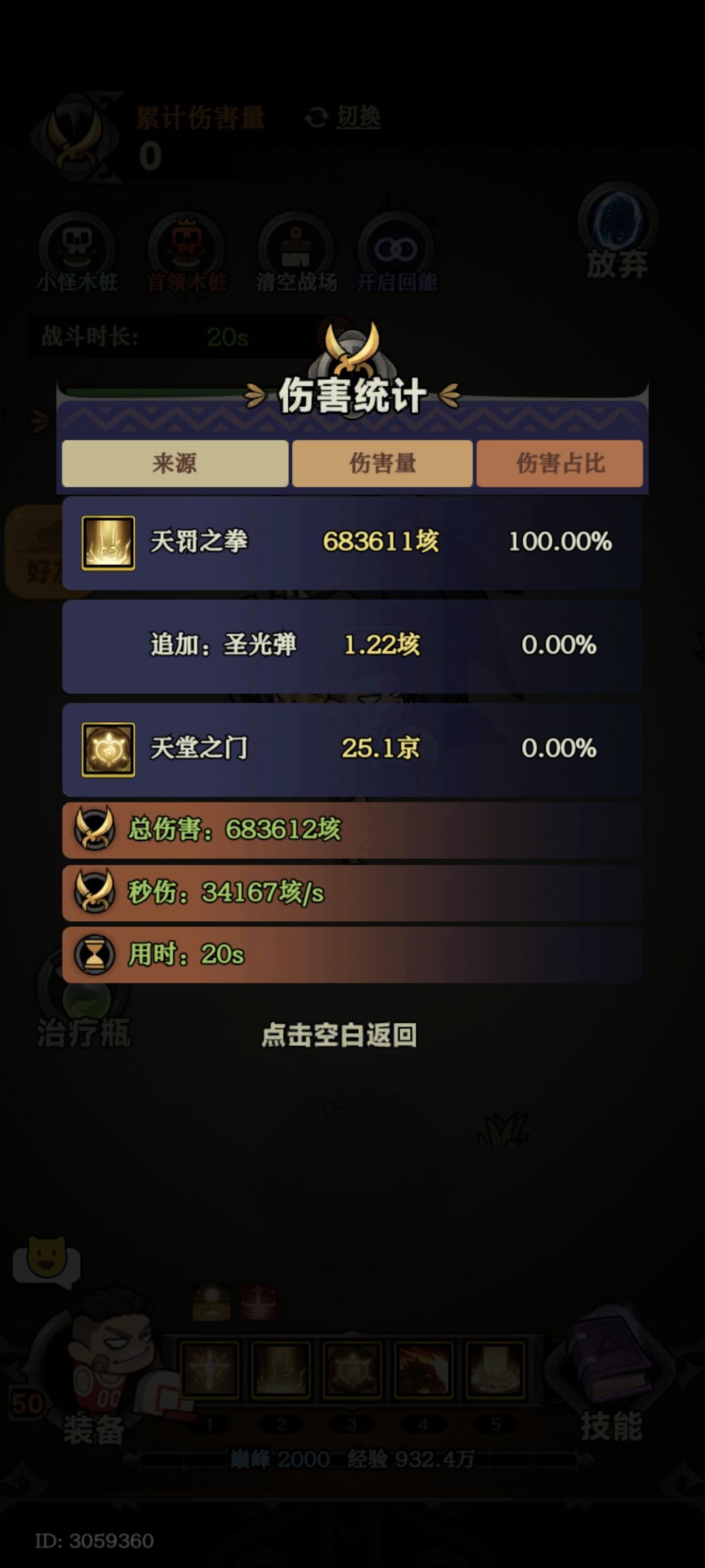 5天威来了! 2