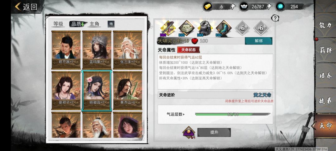 萌新提问 2