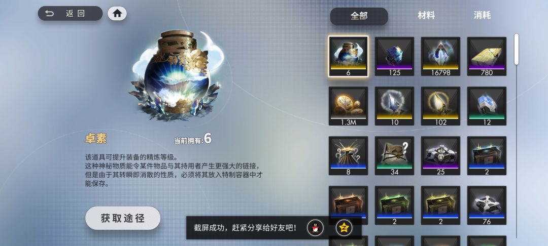 萌新第六天 3