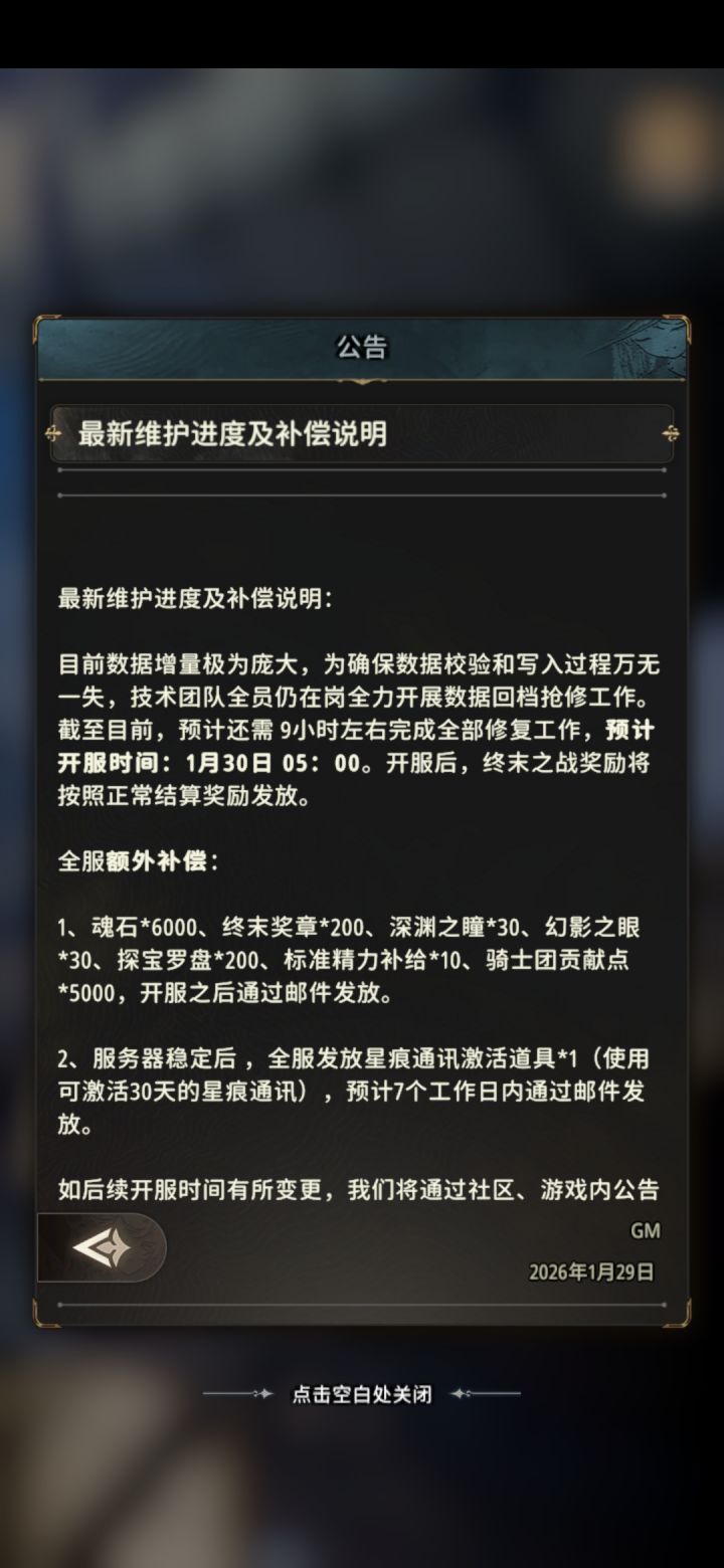 策划的小巧思截图