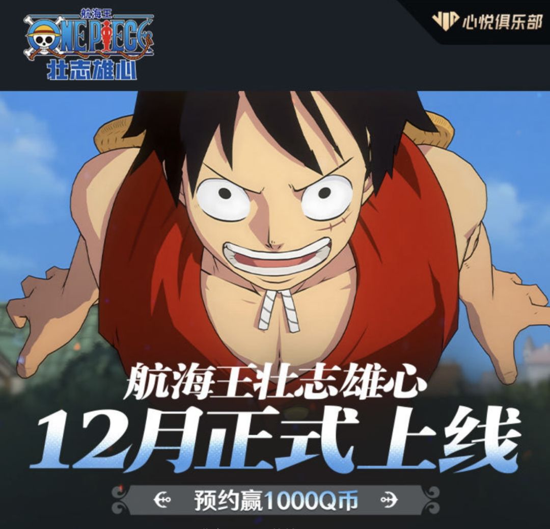 心悦俱乐部领1000Qb奖励礼包 2