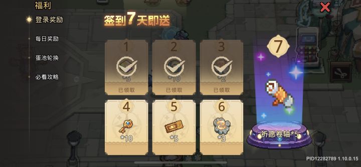 入坑第三天截图