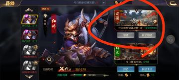 新人看这红将碎片获取。错过拍大腿