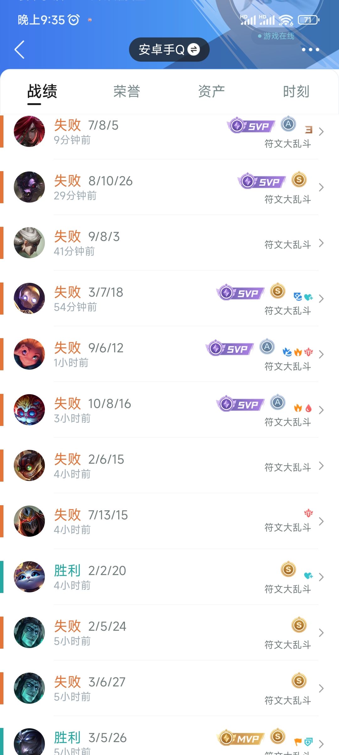 咋感觉娱乐模式机制更严重 1