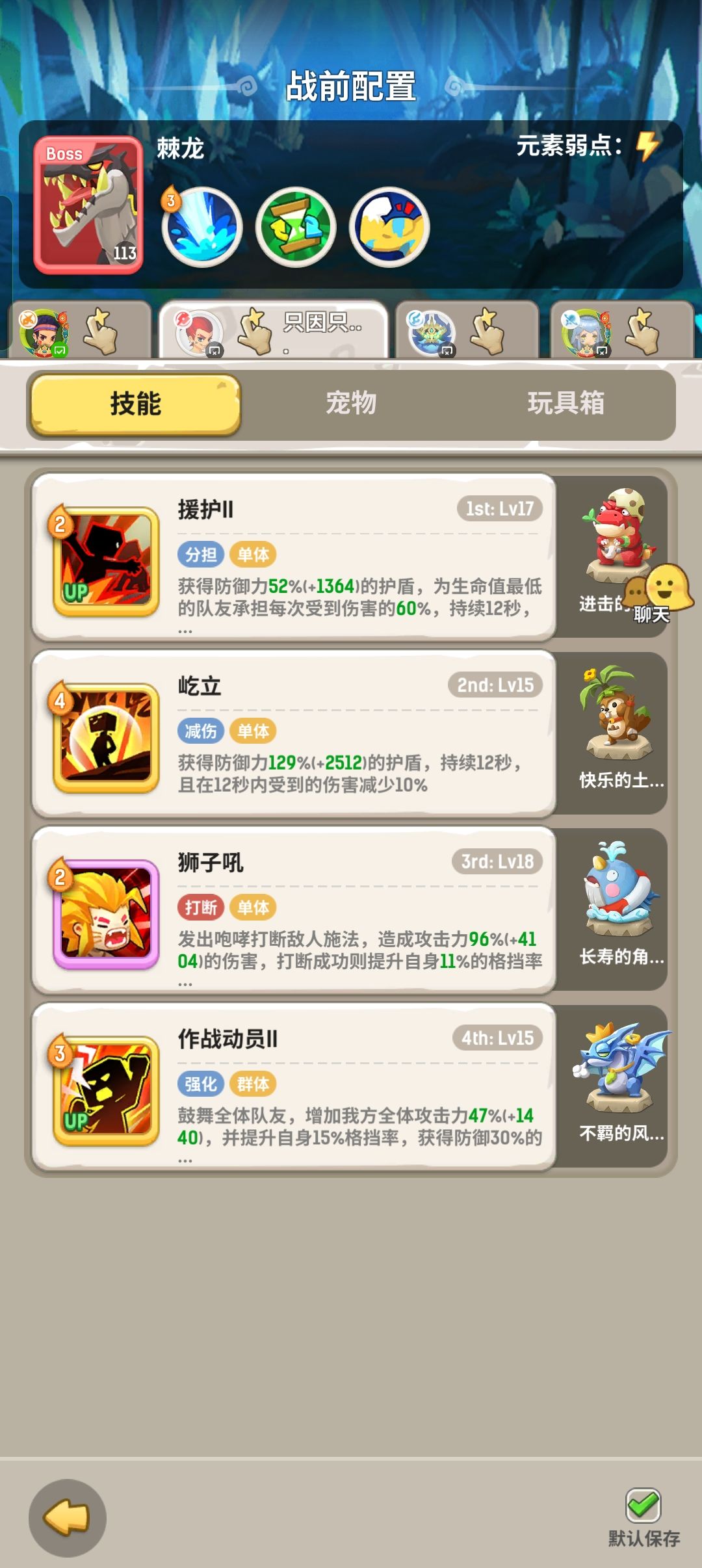 古遗迹23 棘龙 1
