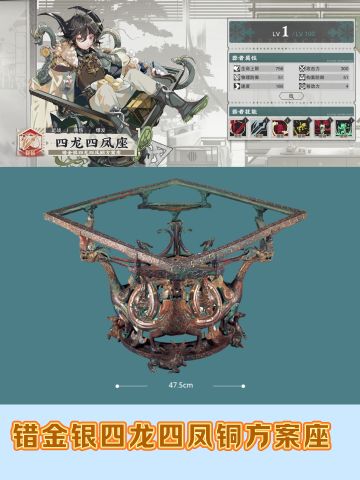 【考据】古代文物的前世今生（9/61）