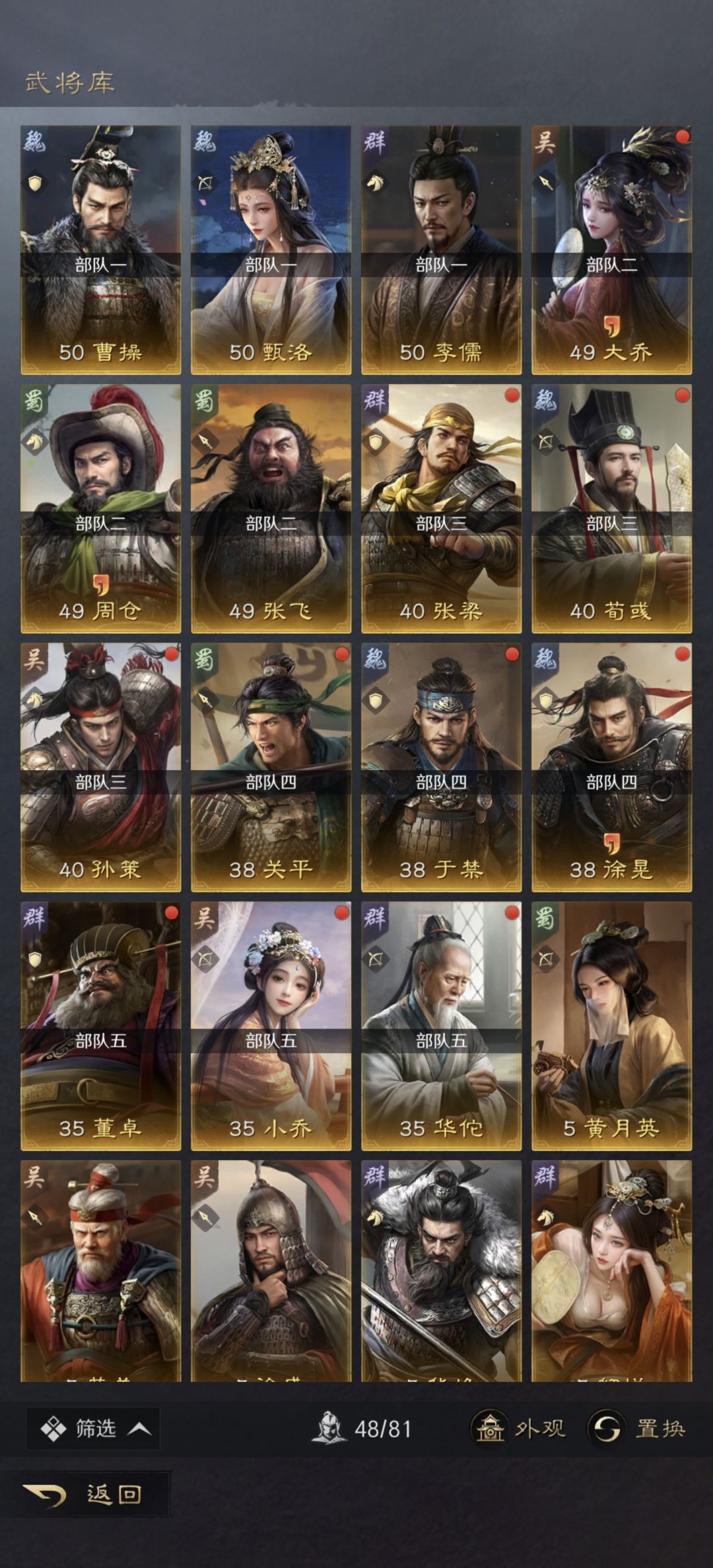 充了300第14天还有玩的必要吗? 1