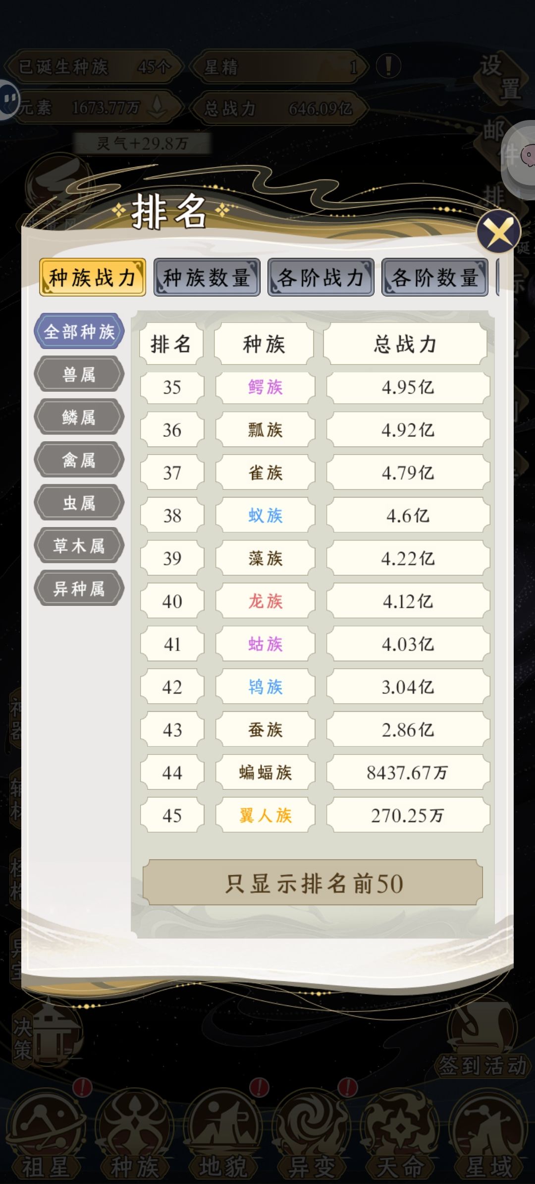 动态图片 5