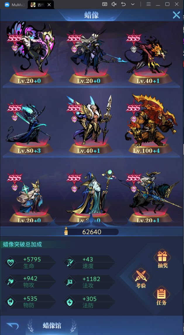 动态图片 2