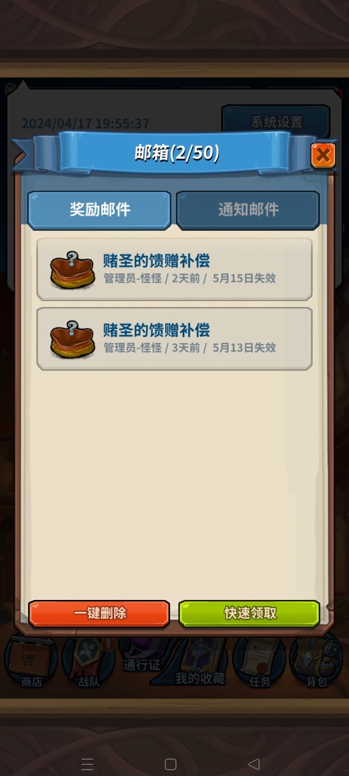 怎么回事啊 1