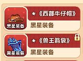 喂?无头在吗? 2