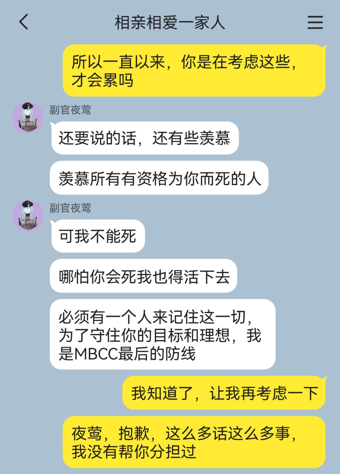 老妈们闹分手了?!(一定要看到最后) 6