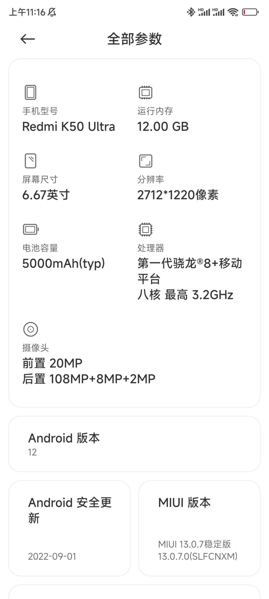 登录不了 2