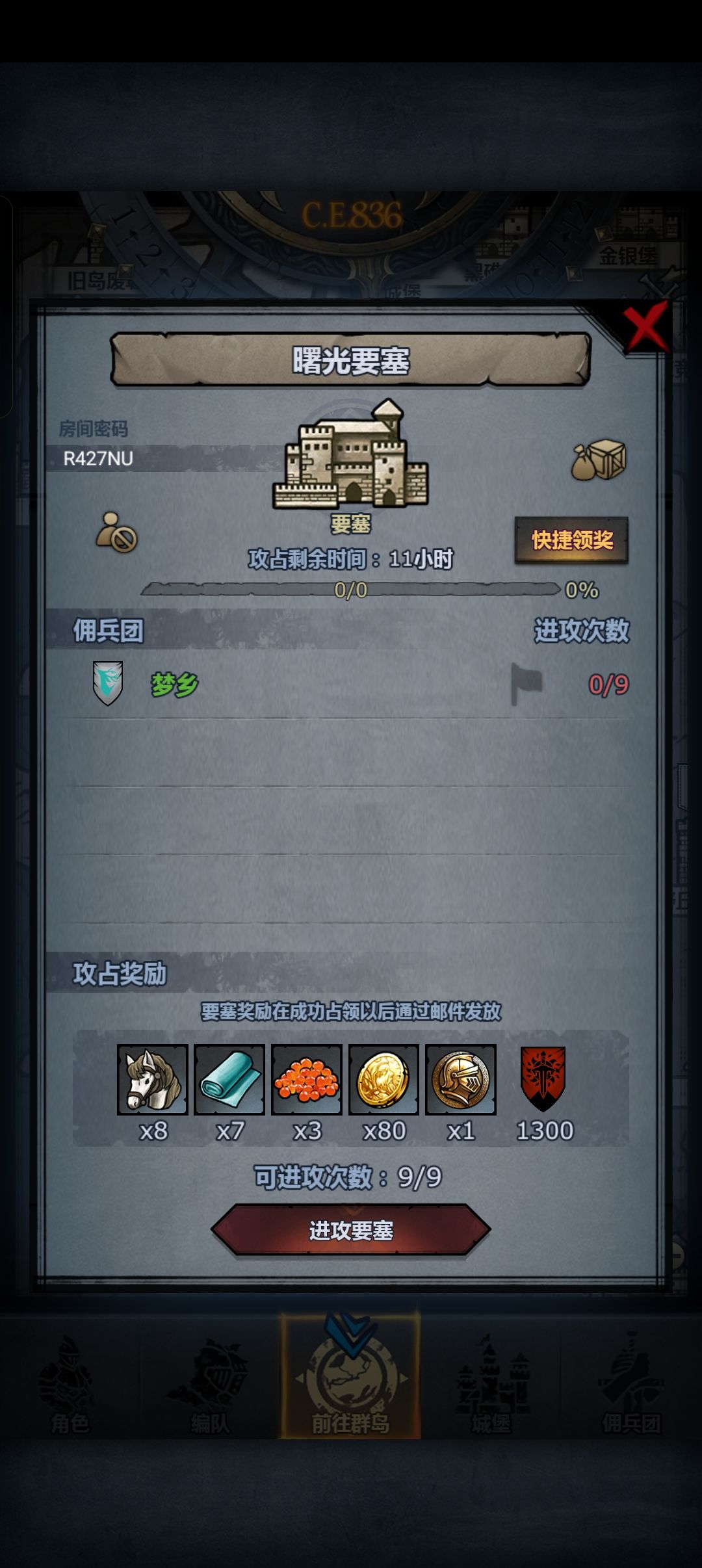 可摸，晚点收 3