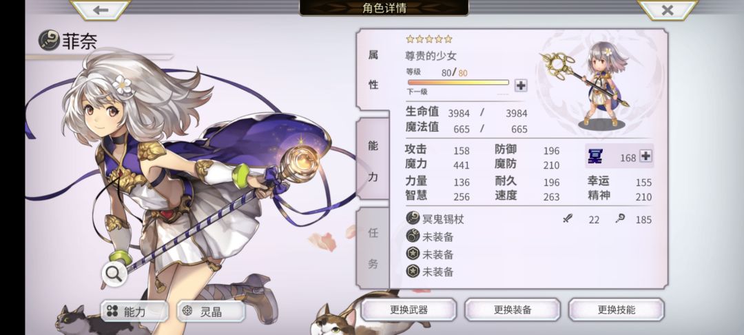 哇噢一周进3次终境，第23次终境了，另外幻璃境板块跑路了吗 2